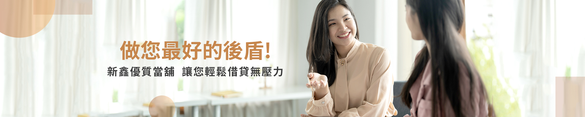 台北::新盛精品當舖::大同區,中山區,三重∣當舖,汽車借款,機車借款,當舖借款,當鋪免留車,免留車,汽車免留車,機車免留車,黃金借款,手錶借款,3C借款