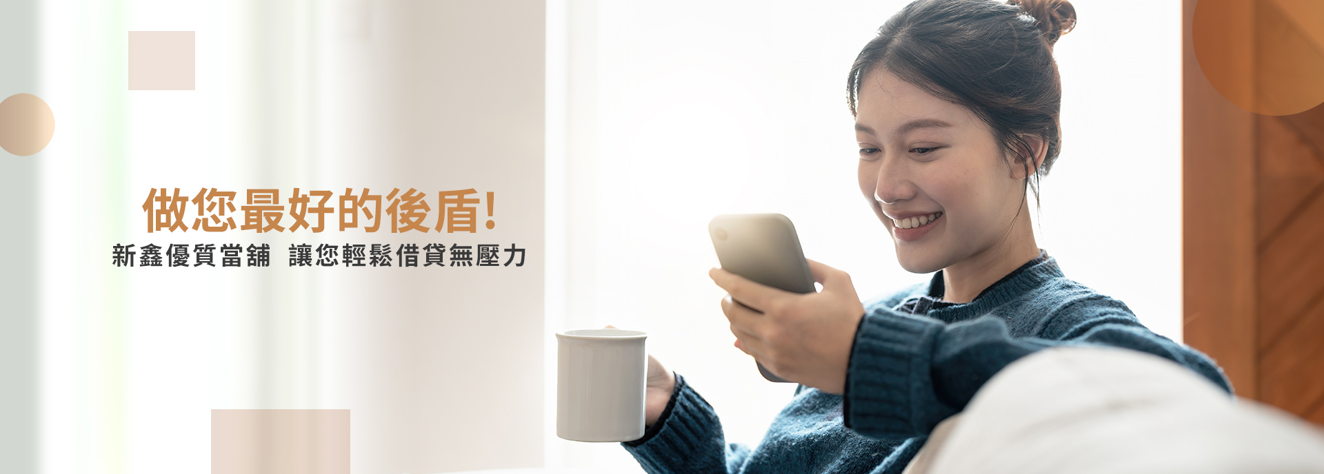 台北::新盛精品當舖::大同區,中山區,三重∣當舖,汽車借款,機車借款,當舖借款,當鋪免留車,免留車,汽車免留車,機車免留車,黃金借款,手錶借款,3C借款