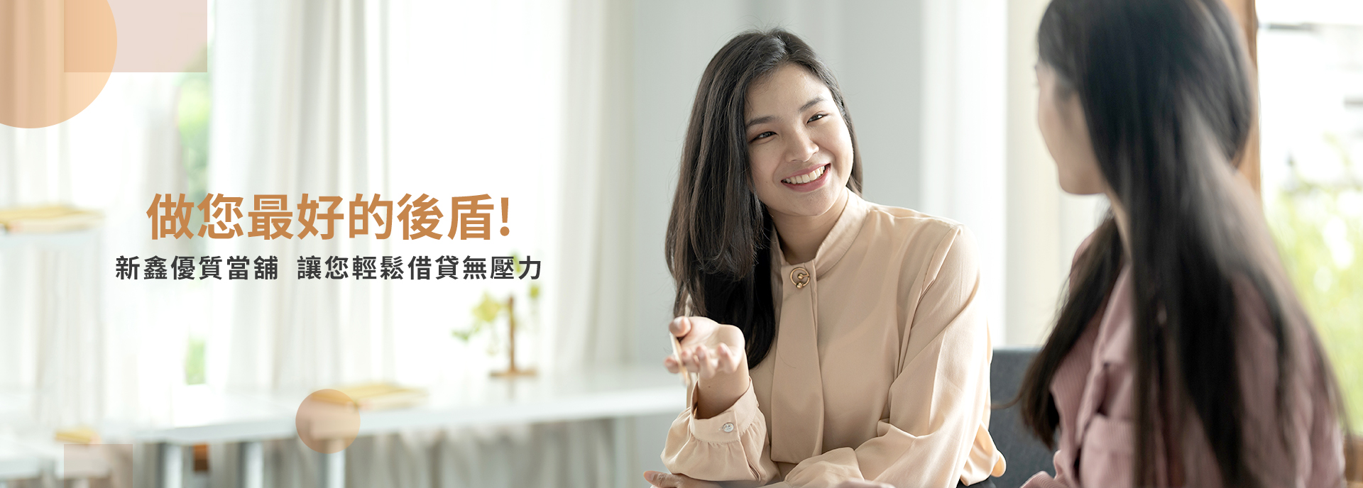 台北::新盛精品當舖::大同區,中山區,三重∣當舖,汽車借款,機車借款,當舖借款,當鋪免留車,免留車,汽車免留車,機車免留車,黃金借款,手錶借款,3C借款