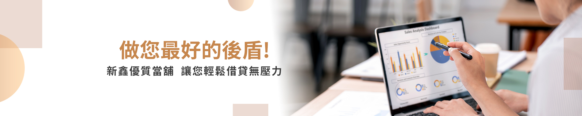 台北::新盛精品當舖::大同區,中山區,三重∣當舖,汽車借款,機車借款,當舖借款,當鋪免留車,免留車,汽車免留車,機車免留車,黃金借款,手錶借款,3C借款