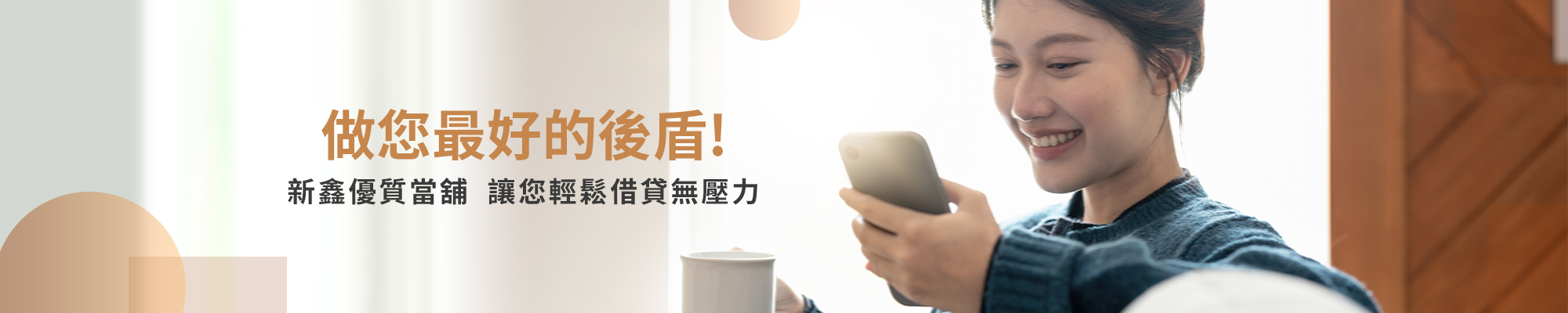 台北::新盛精品當舖::大同區,中山區,三重∣當舖,汽車借款,機車借款,當舖借款,當鋪免留車,免留車,汽車免留車,機車免留車,黃金借款,手錶借款,3C借款